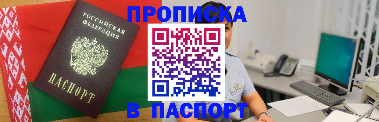 где прописаться в Ирбите