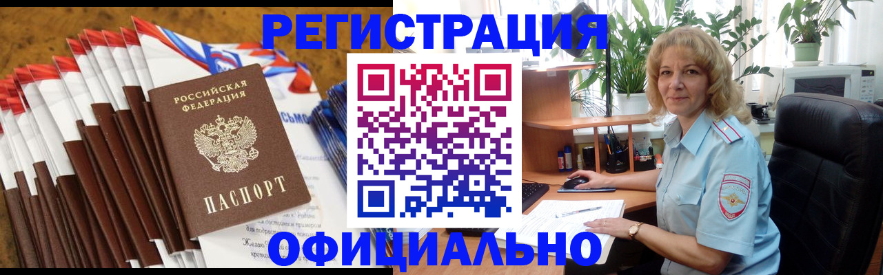 найти адрес прописки в Ирбите