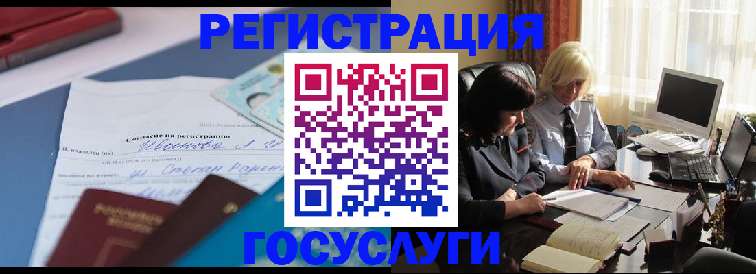 пропишу в квартире в Ирбите
