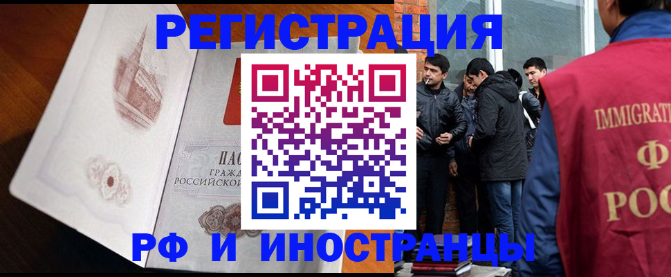 прописка ребенка в Ирбите
