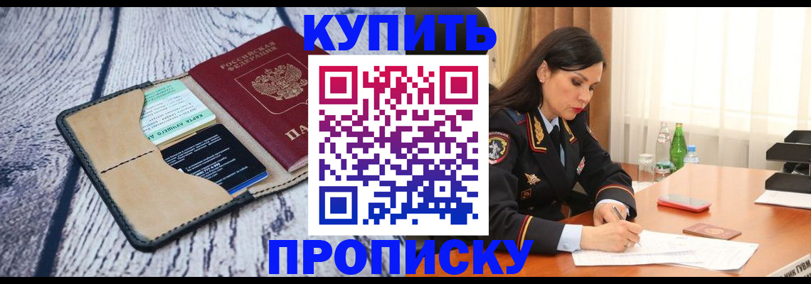 регистрация в Ирбите